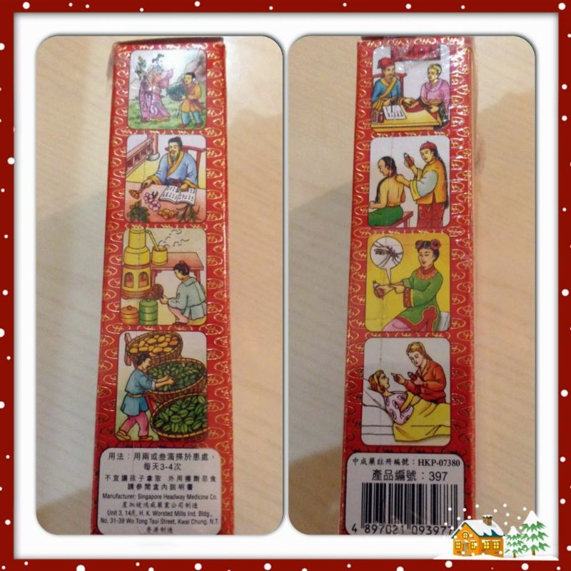 Dầu nóng xoa bóp chiết xuất thảo dược - chính hãng Singapore