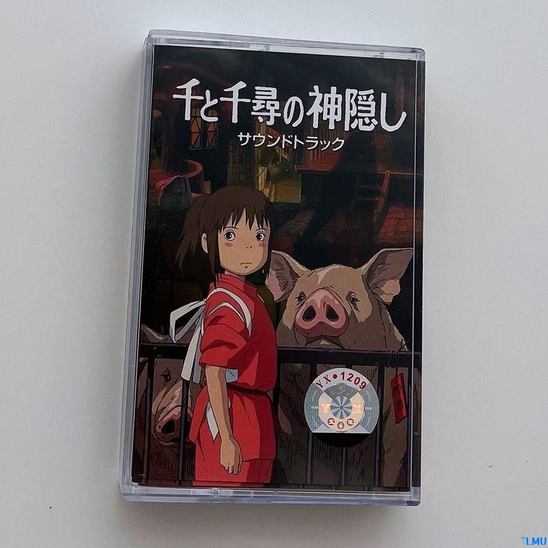 Z01 Băng Dính Bộ Sưu Tập Phim spirited away t0710