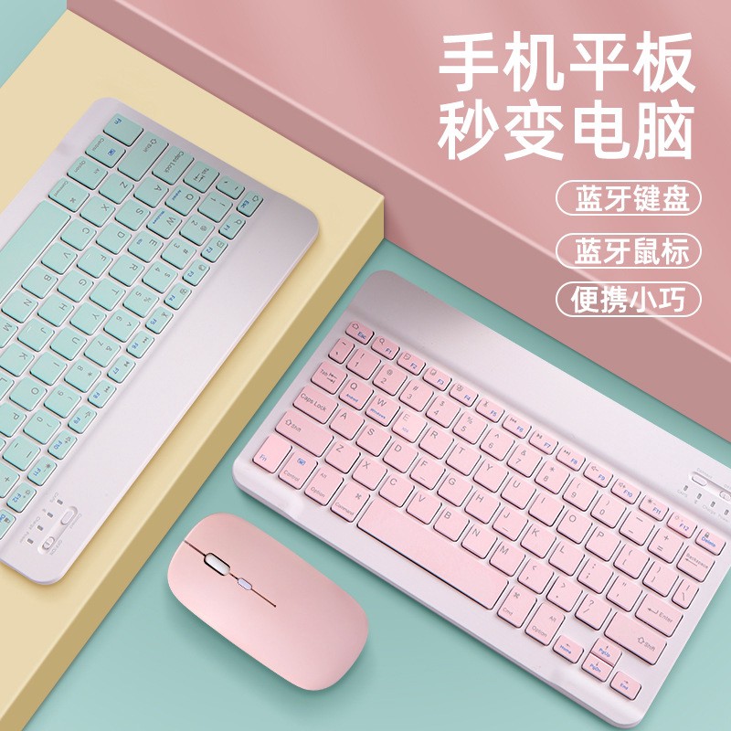 [MUMU] Bộ bàn phím + chuột máy tính không dây bluetooth GOOJODOQ nhiều màu sắc nhỏ gọn cho iPhone/ iPad (có bán lẻ bàn p