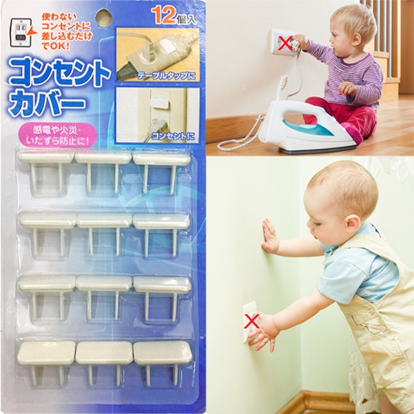 Bộ 12 Bịt Ổ Điện An Toàn Cho Bé