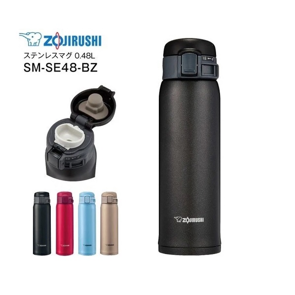 Bình Giữ Nhiệt Zojirushi SM-SR48E-BC 0.48L , bảo hành 1 năm chính hãng