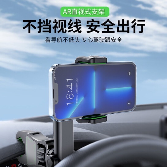 Giá Đỡ Điện Thoại Gắn Kính Chiếu Hậu Xe Hơi Dạng Kẹp Cố Định AR 2022 Thông Dụng