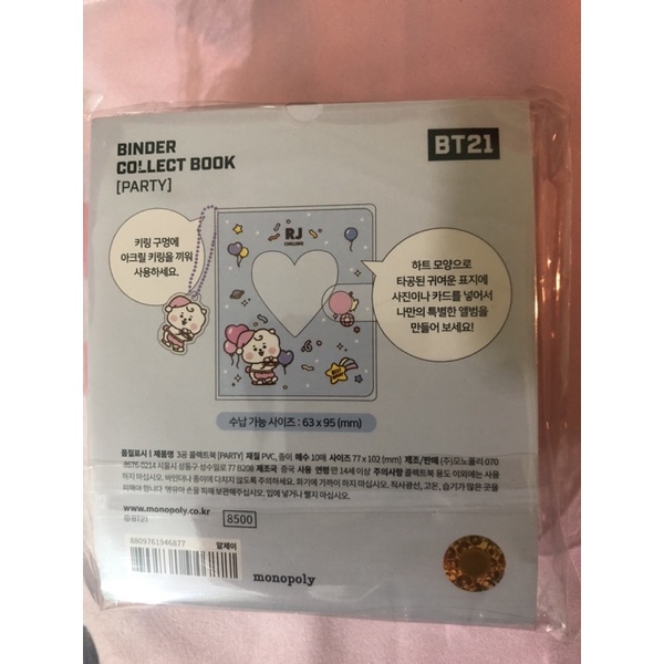 Binder collect book BT21