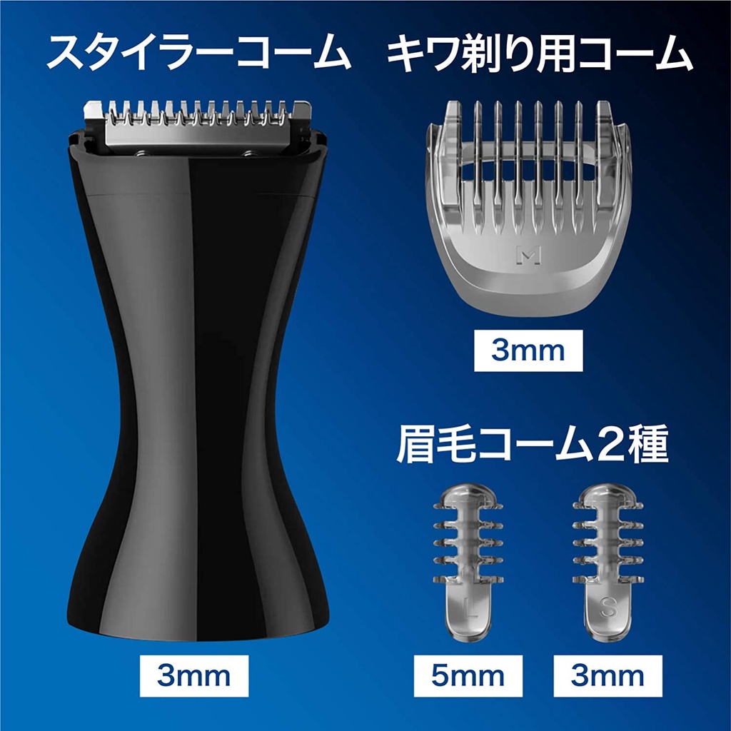 Máy cắt tỉa lông mày, lông mũi, lông tai ... đa năng PHILIPS cao cấp