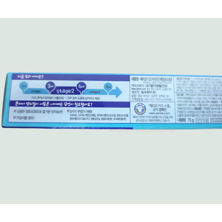 Kem Đánh Răng Trẻ Em Perioe Kids Step 2 Pinkfong Cho Bé 3-5 Tuổi 75g – Hương Trái Cây