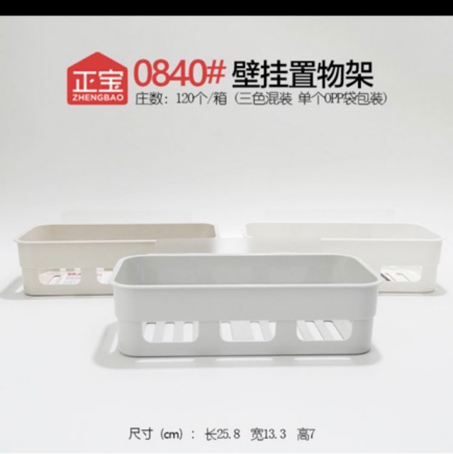 GIÁ ĐỰNG ĐỒ DÁN TƯỜNG CAO HÀNG TỐT