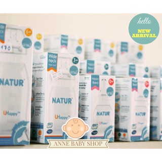 Bình sữa Natur cổ hẹp