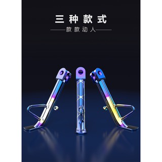 chân chống xe máy