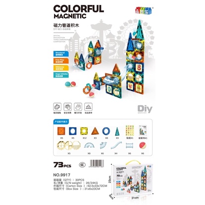 Đồ Chơi Nam Châm Ma Thuật Thả Bóng 73PCS