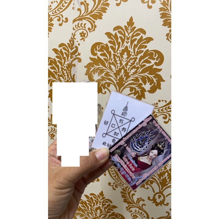 Lá Mẹ Cữu Vĩ Hồ Ngẫu Nhiên