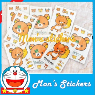 Set 4 tờ sticker Rilakkuma