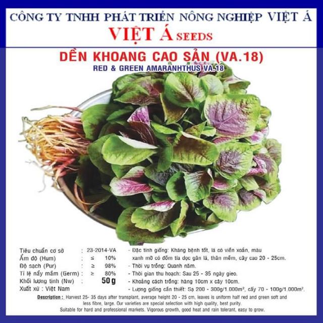 Hạt giống rau dền khoang 20g