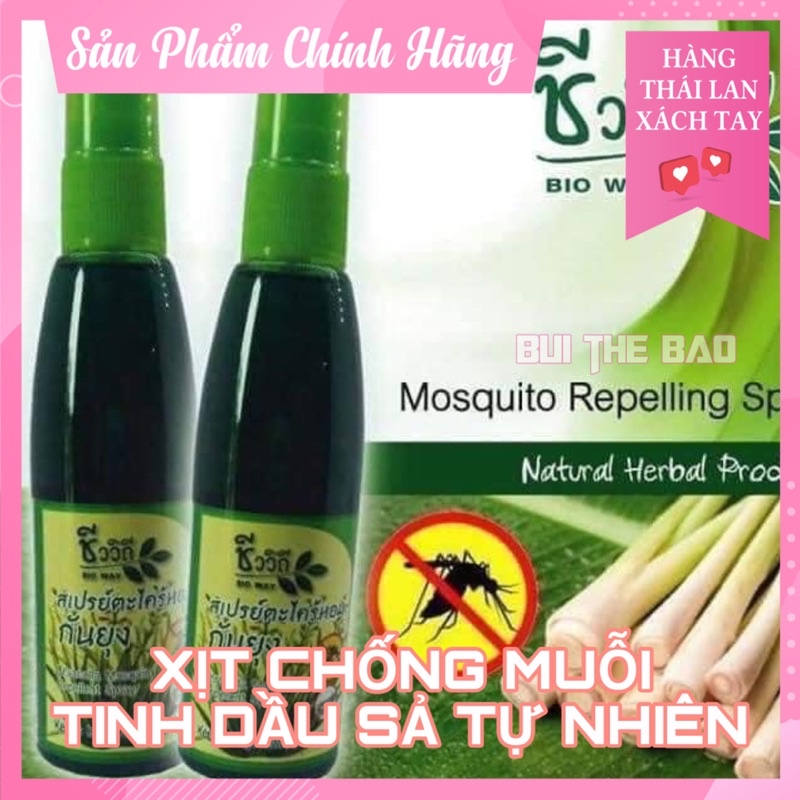 🦟 Xịt Đuổi Muỗi Bio Way Thái Lan 🇹🇭 Hương Sả Dễ Chịu