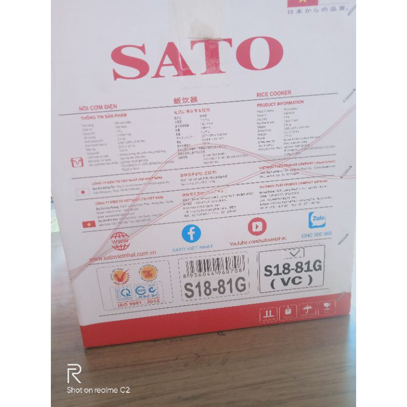 Nồi cơm điện sato S18-81G