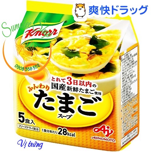 SOUP MISO ĂN LIỀN CỦA NHẬT CHO BÉ VỊ THỊT TRỨNG RAU BINA