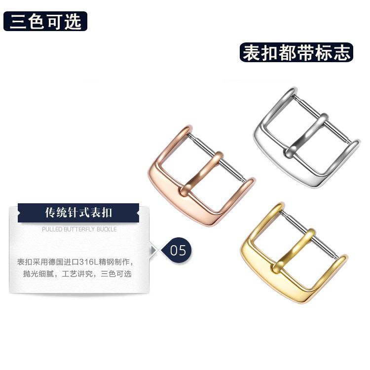 Phụ kiện dây đeo đồng hồ ORIENT bằng da PU 14-24mm z148