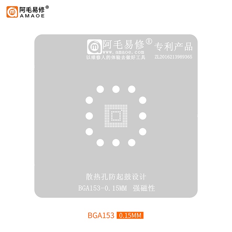 Khuôn Lưới Hàn AMAOE EMMC1 EMMC2 EMMC3 BGA Cho EMCP / UFS / UMCP / LPDDR / PCIE / NAND BGA221 153 169 254 162 186