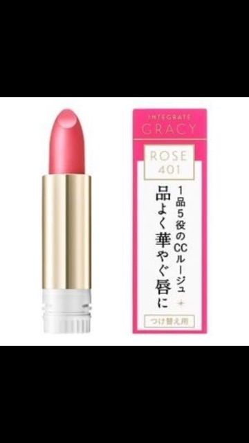 Son Shiseido Gracy Nhật Bản