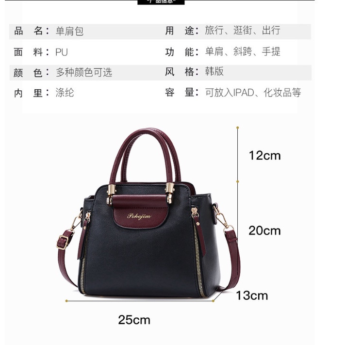 Túi xách công sở nữ da sần nhiều ngăn khóa hai bên BAG U POHO285