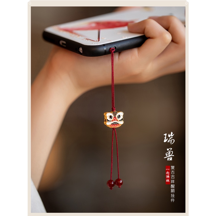 [Hàng Mới Về] Móc Điện Thoại Hình Sư Tử Hai Mặt Phong Cách Retro Mùa Hè Mới