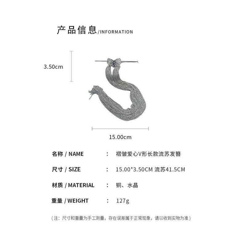 Kẹp Tóc Kim Loại Dài Xếp Ly In Chữ Trái Tim Phối Tua Rua Thời Trang Hiện Đại