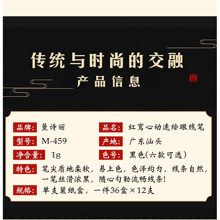 Kẻ mắt dạ Mansly loại xịn SIÊU DỄ KẺ chống nước không lem | BigBuy360 - bigbuy360.vn