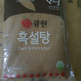 Đường đen Hàn Quốc 1kg