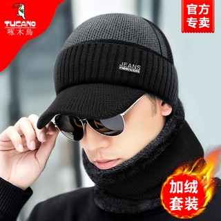 Nón len giữ ấm đơn giản dành cho nam