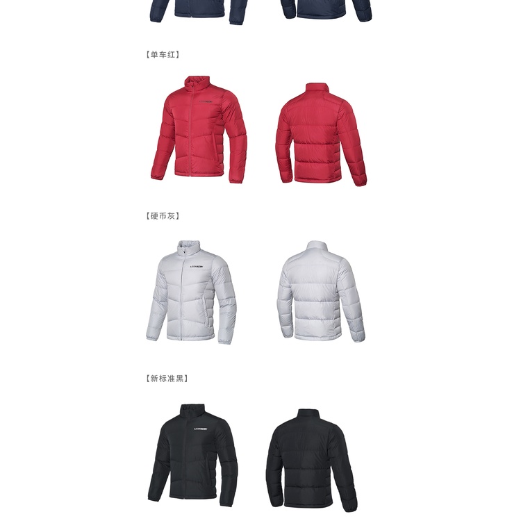 Áo khoác lông vũ nam Lining - AYMP107