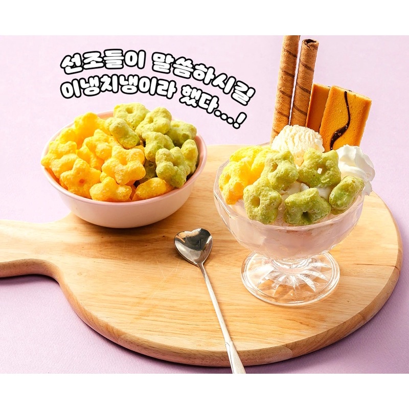 Snack hàn quốc vị chuối, dâu tây, dưa gang, socola, trứng cho bé ăn vặt 60g