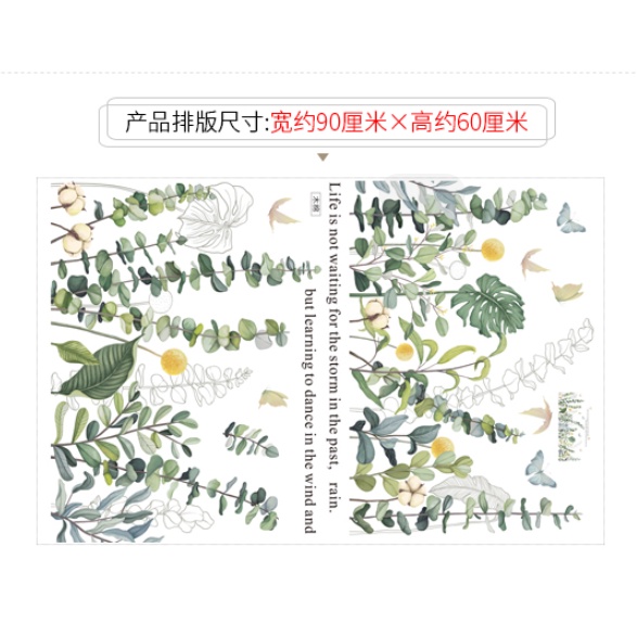 Decal trang trí tường - Chân tường bụi cây xanh