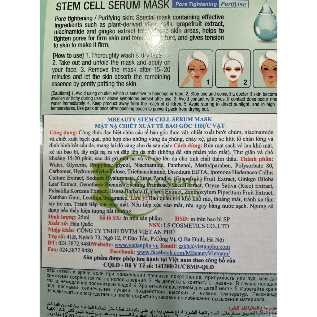 Mặt nạ MBEAUTY STEM CELL SERUM MASK, CHIẾT XUẤT TẾ BÀO GỐC THỰC VẬT MBEAUTY MẶT NẠ DƯỠNG DA