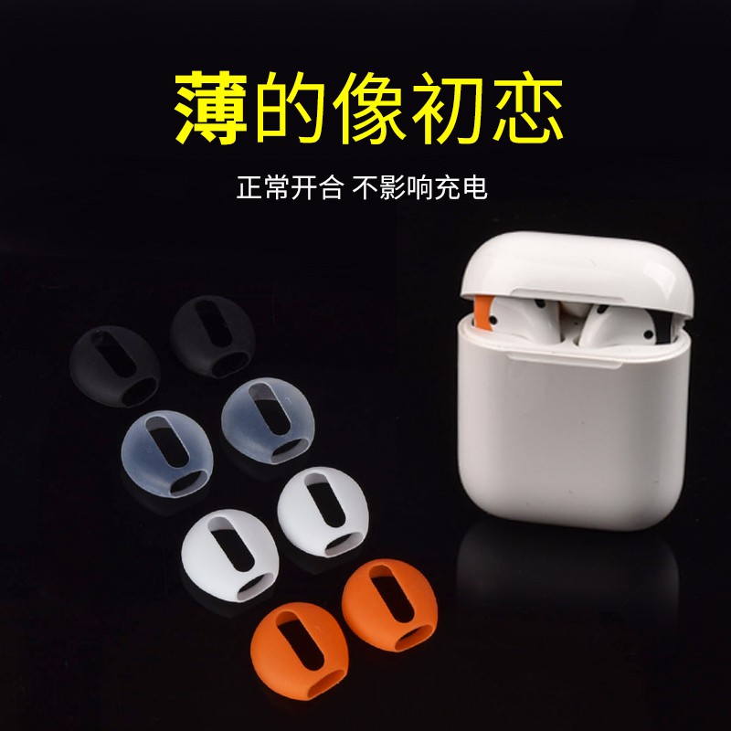 Nắp Silicon Bảo Vệ Đầu Tai Nghe Airpods Chống Trượt Iphone