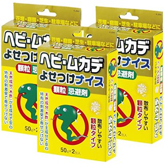 THUỐC ĐUỔI RẮN 50g* 2