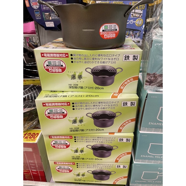 Nồi chiên Hasuka made in japan hàng nhật nội địa