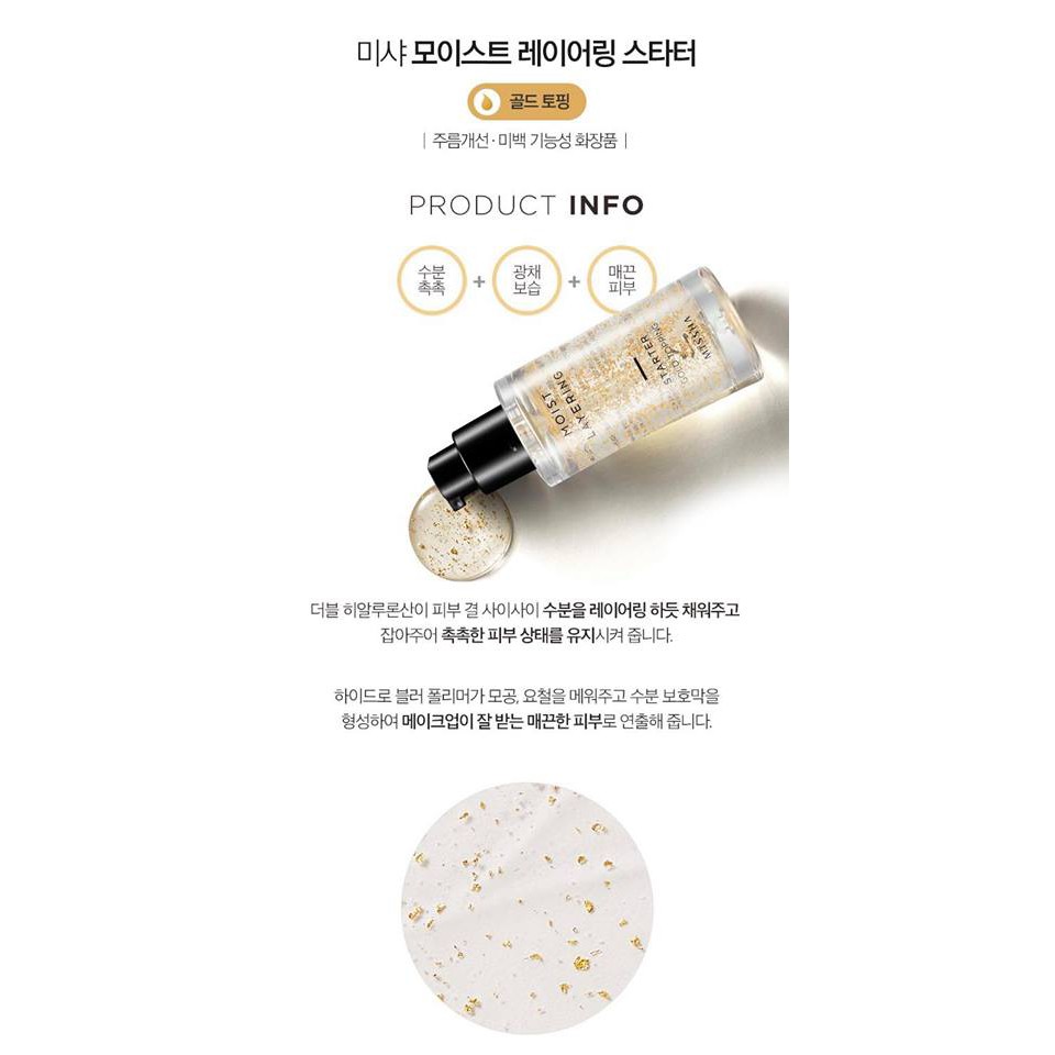 KEM LÓT CẤP ẨM MISSHA MOIST LAYERING STARTER GOLD TOPPING 30ML CHÍNH HÃNG - 3968