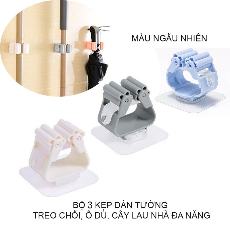 Combo 2 móc chổi lau nhà dính tường keo 3M siêu chắc