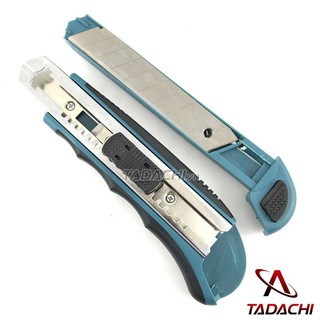 Dao rọc giấy Makita D-65713 | DCSG