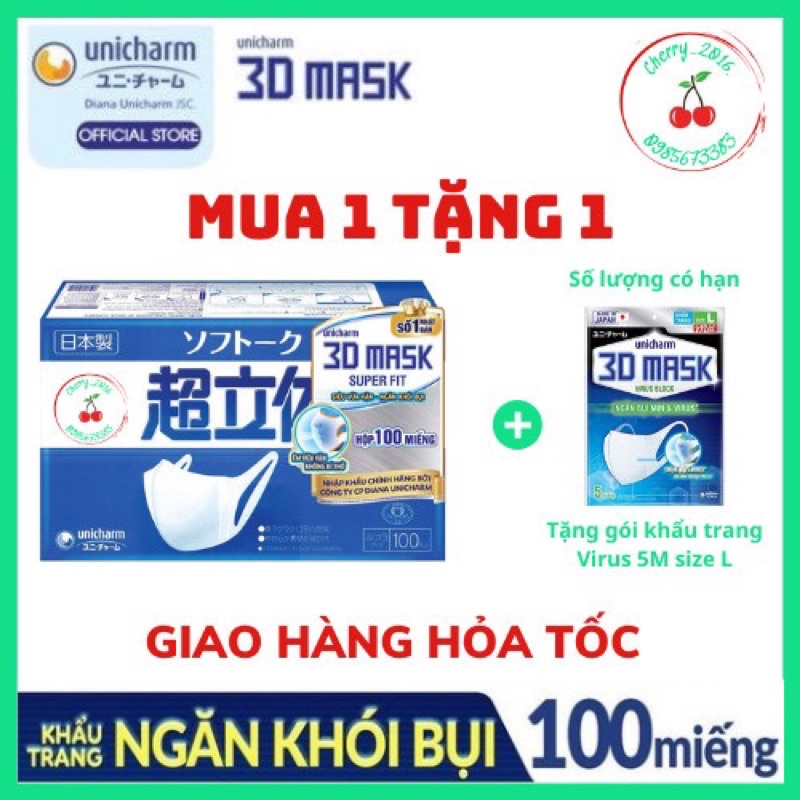 🍀Khẩu trang 3D mask Unicharm Nhật Bản