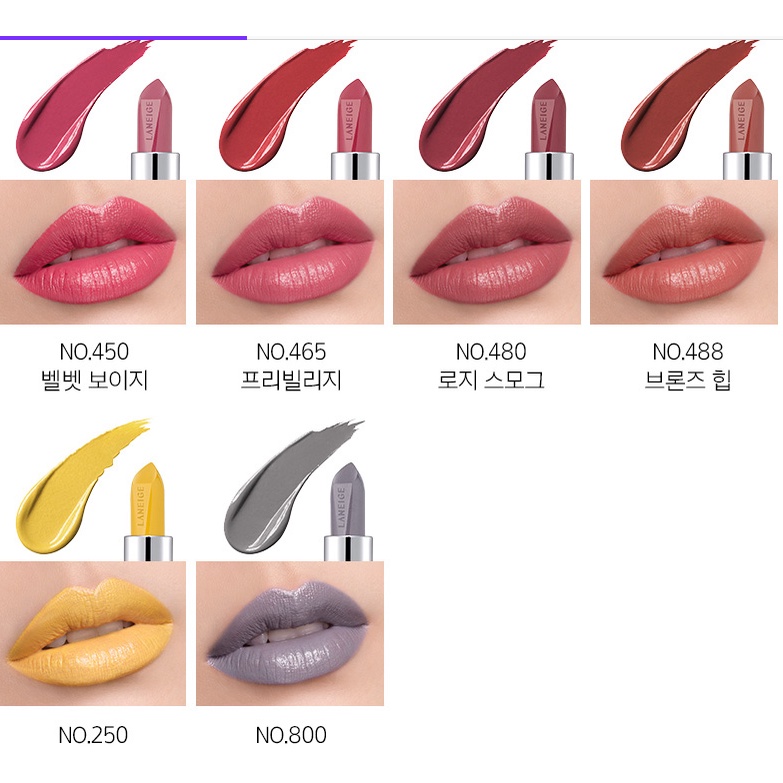 Son Silk Intense Lipstick 3.5g