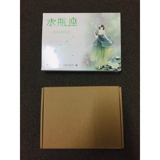 (29 món) Combo cung hoàng đạo Bảo Bình.