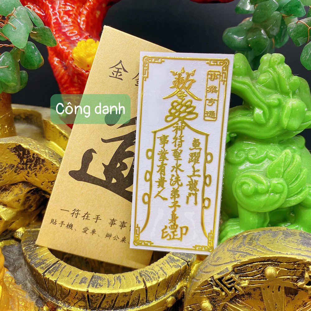 SET 4 miếng dán linh phù Thi Cử Đỗ Đạt, VĂN XƯƠNG HỌC HÀNH_CÔNG DANH SỰ NGHIỆP_QUÝ NHÂN GIÚP ĐỠ_HỶ THẦN TÀI,đẹp, lạ mắt
