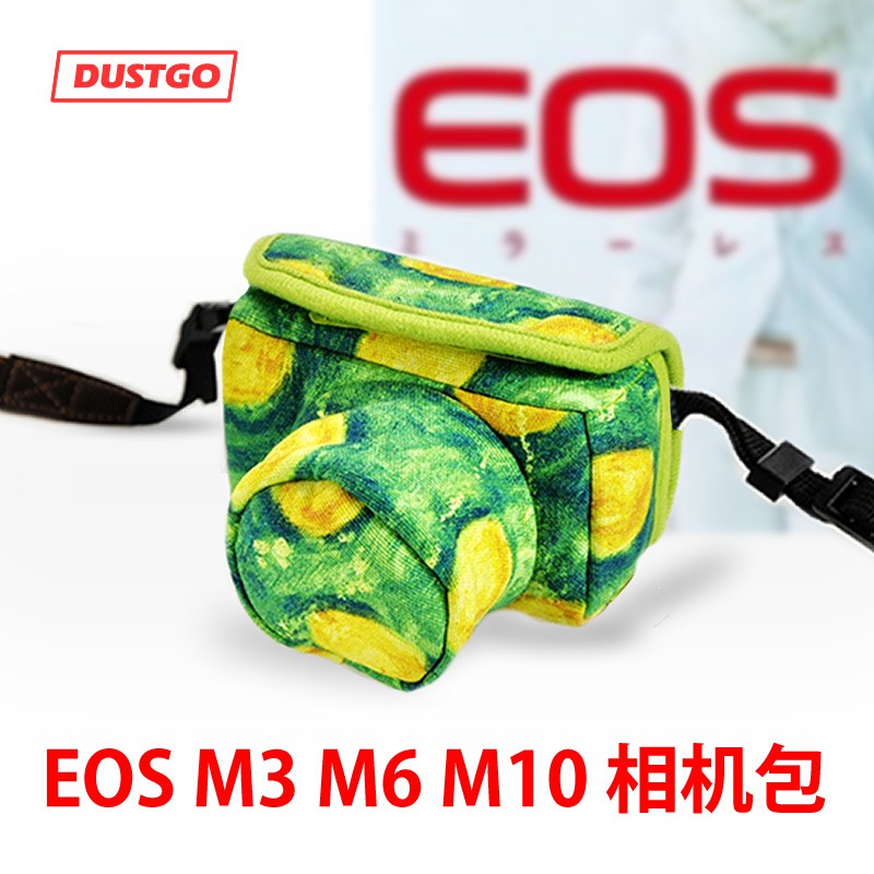 Túi Da Đựng Máy Ảnh Canon Eos M3 M10 Chuyên Dụng