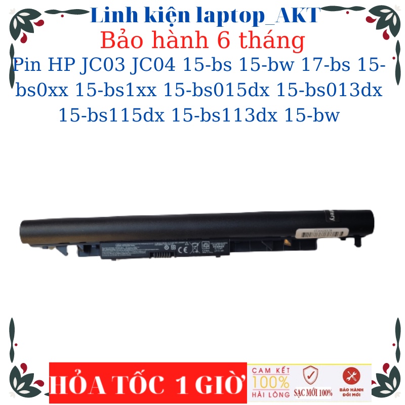 Pin HP 255 G5 255 G6 14-BS 14-BW 15-BS 15-BW 15Q 17-BS 17Z 15-BS0XX 15-BS1XX 15-BS015DX 15-BS013DX 15-BS115DX 15-BS113DX