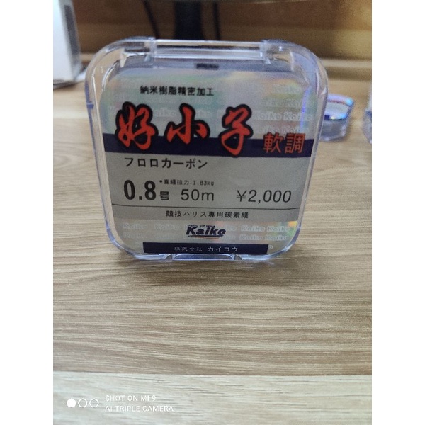 Cước Kaiko chính hãng 50m - Flurocarbon