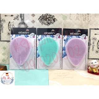 Miếng rửa mặt Silicon Ebelin