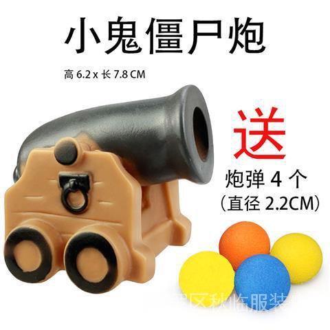 Đồ chơi mô hình nhân vật trong game Plants Vs Zombies 2 3