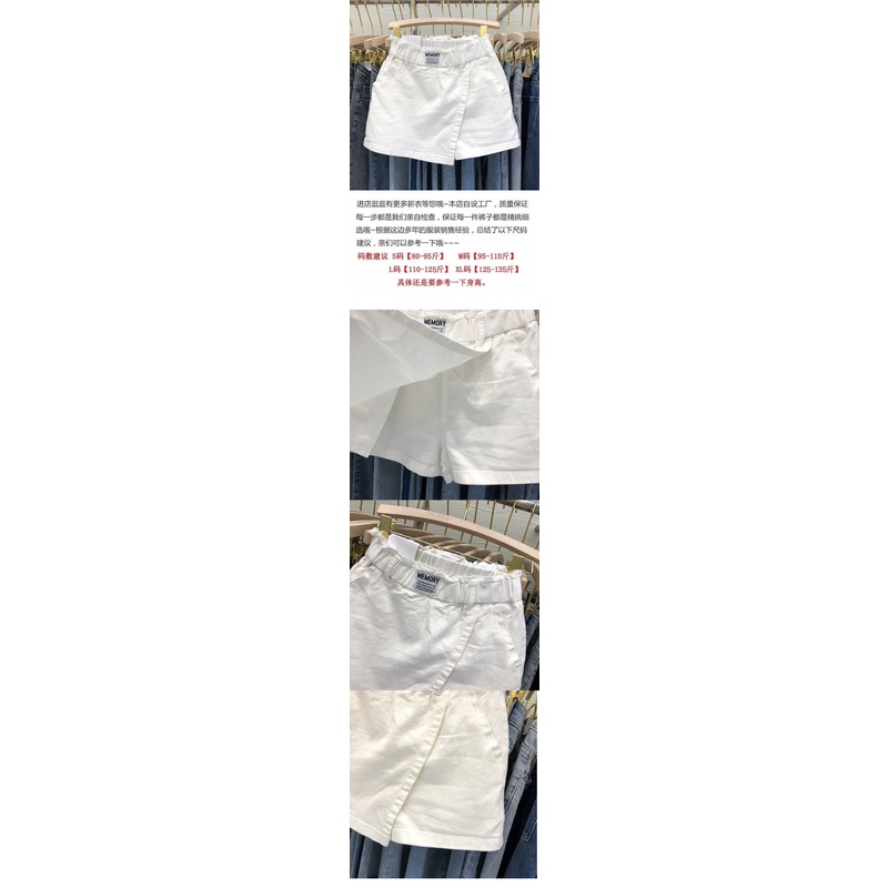 Quần Short Cotton Lưng Cao Giả Hai Lớp Co Giãn Thời Trang Xuân Hè