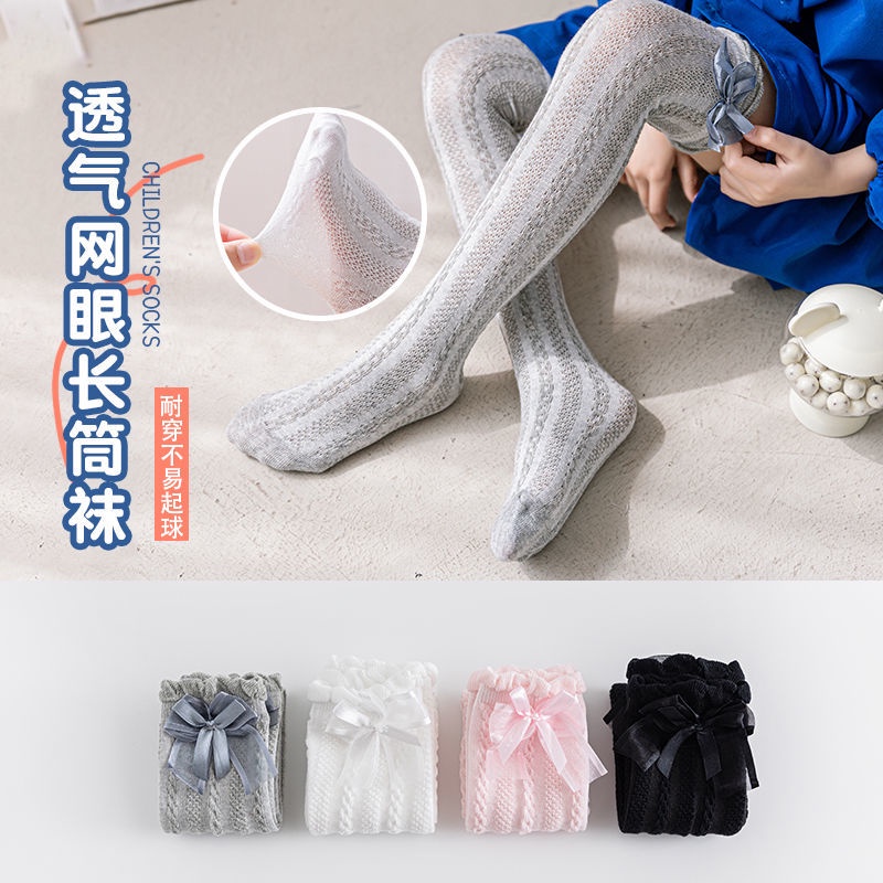Vớ Dài Qua Gối Chống Muỗi Đính Nơ Xinh Xắn Cho Bé Gái