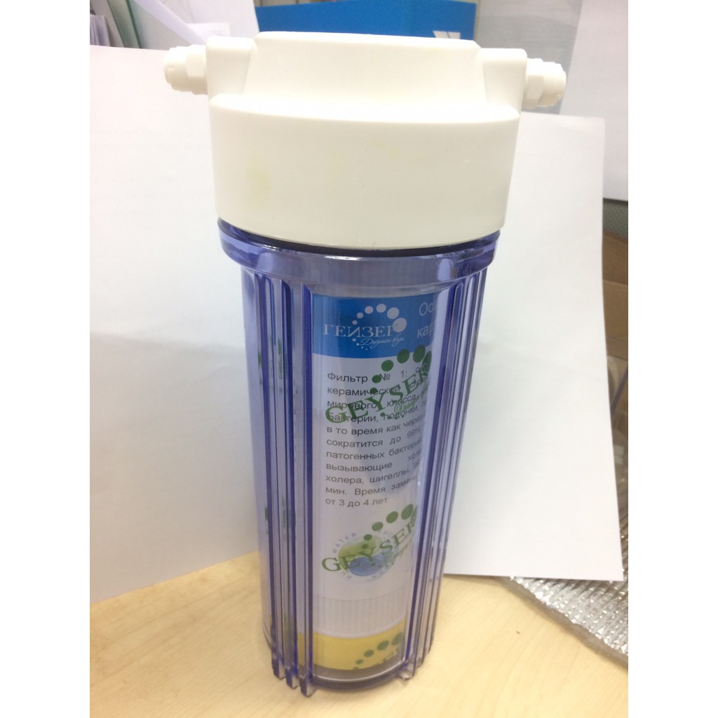 Máy Lọc Nước Geyser ECOTAR 4 Không Dùng Điện, Không Nước Thải - Made in Russia